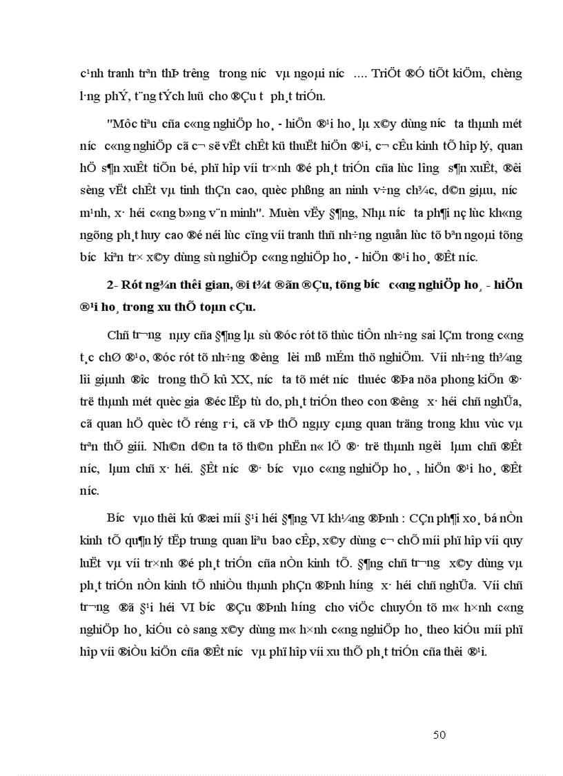 image for page Đảng với sự kết hợp nhân tố dân tộc và quốc tế trong cách mạng Việt Nam thời kỳ đổi mới 1