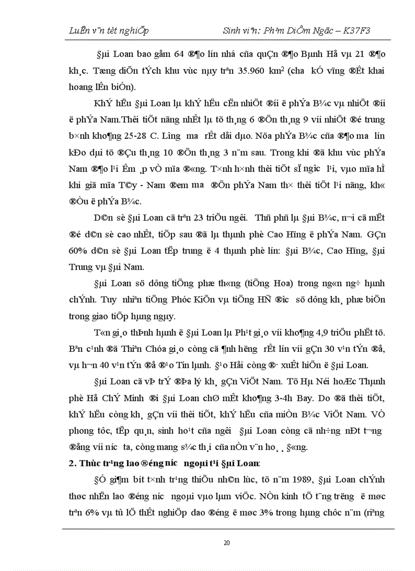 image for page Thực trạng và giải pháp thúc đẩy xuất khẩu lao động sang Đài Loan của Công ty cổ phần Đầu tư và Thương mại