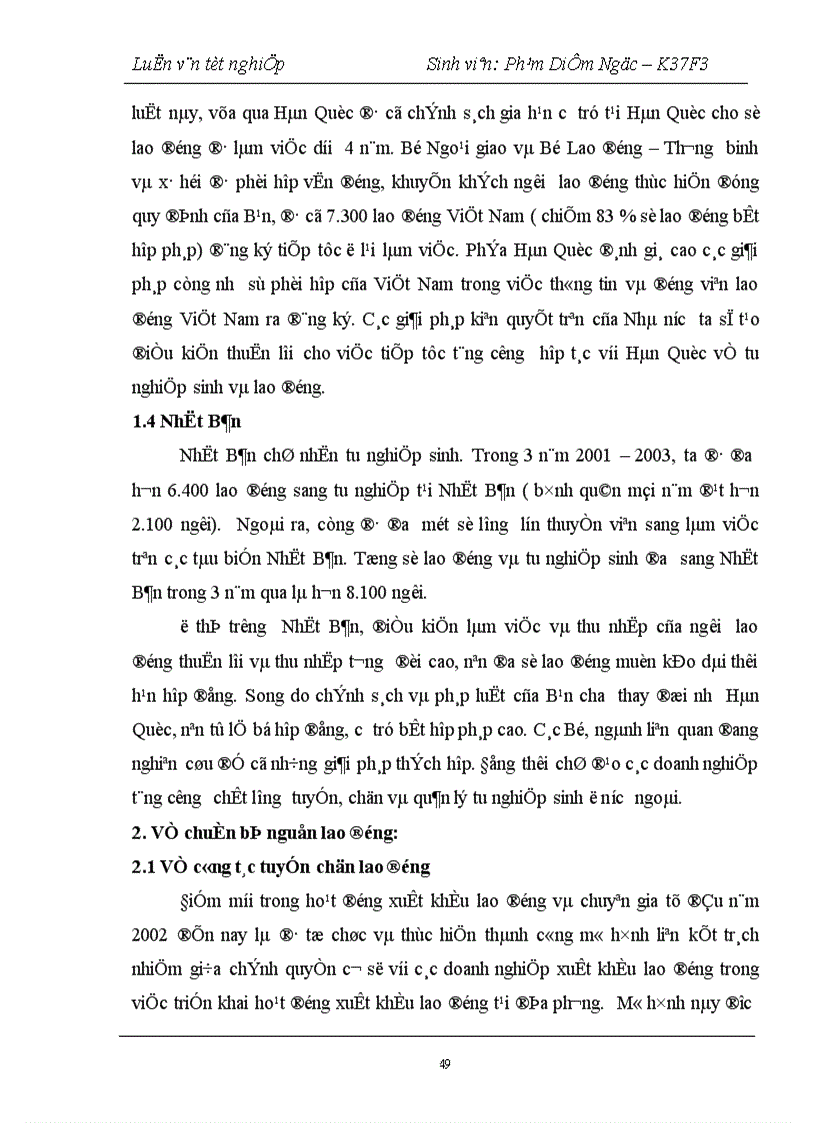 image for page Thực trạng và giải pháp thúc đẩy xuất khẩu lao động sang Đài Loan của Công ty cổ phần Đầu tư và Thương mại