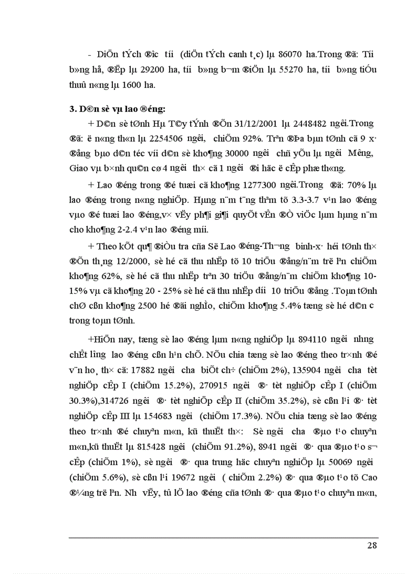image for page Nâng cao chất lượng hoạt động kinh doanh dịch vụ ở HTX nông nghiệp sau chuyển đổi theo luật HTX trên địa bàn tỉnh Hà Tây