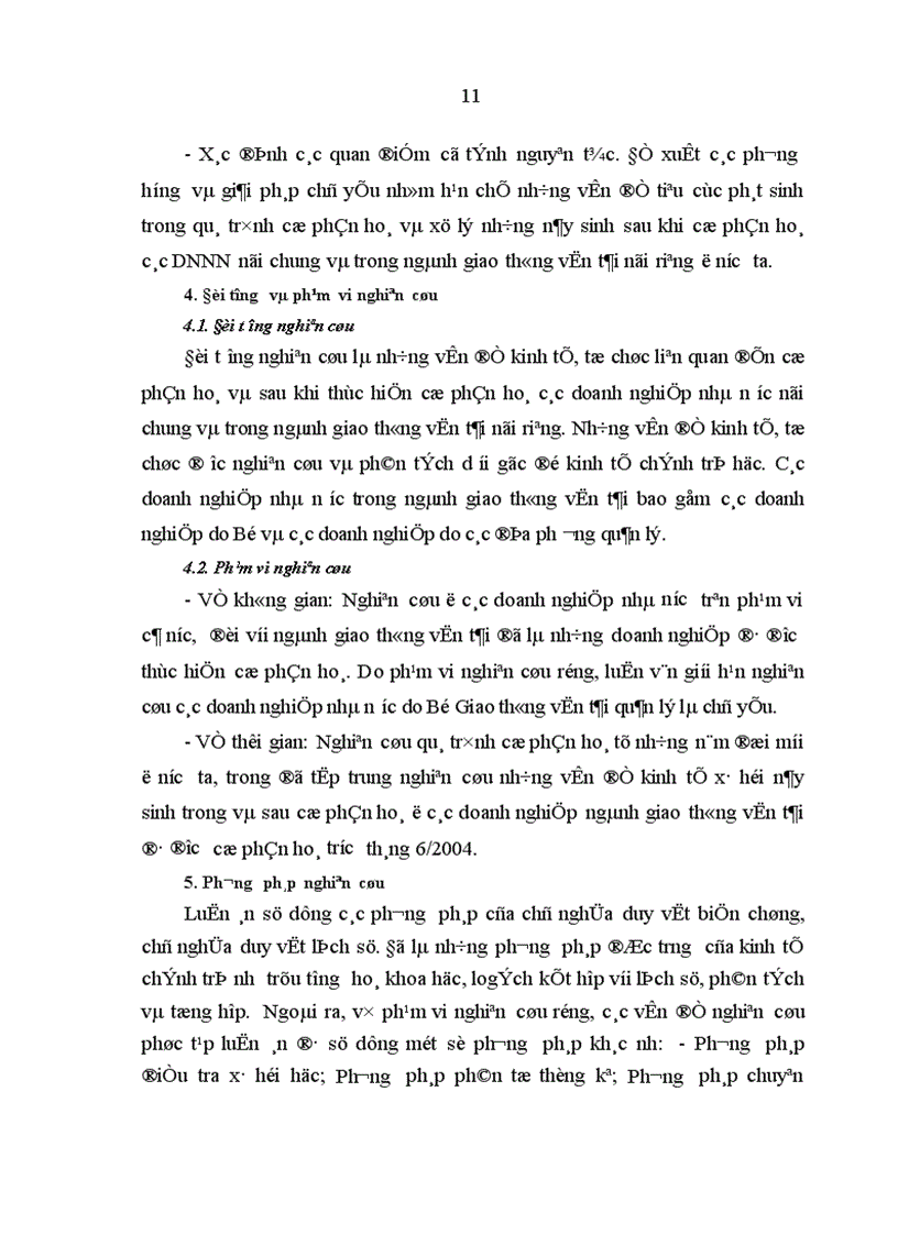 image for page Những vấn đề lý luận và thực tiễn về cổ phần hoá và sau cổ phần hoá các doanh nghiệp nhà nước ở Việt Nam