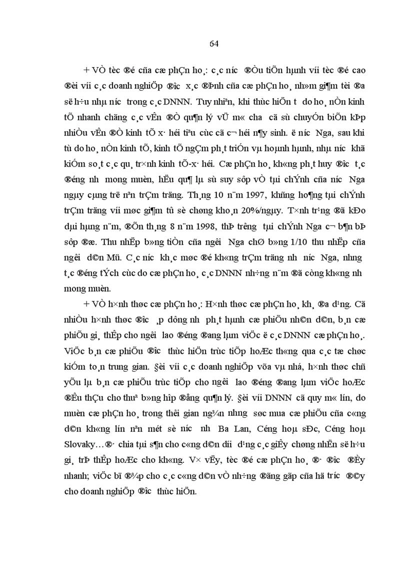 image for page Những vấn đề lý luận và thực tiễn về cổ phần hoá và sau cổ phần hoá các doanh nghiệp nhà nước ở Việt Nam