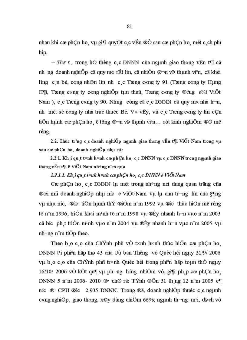 image for page Những vấn đề lý luận và thực tiễn về cổ phần hoá và sau cổ phần hoá các doanh nghiệp nhà nước ở Việt Nam