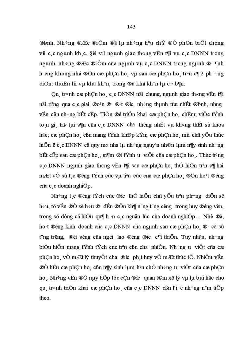 image for page Những vấn đề lý luận và thực tiễn về cổ phần hoá và sau cổ phần hoá các doanh nghiệp nhà nước ở Việt Nam