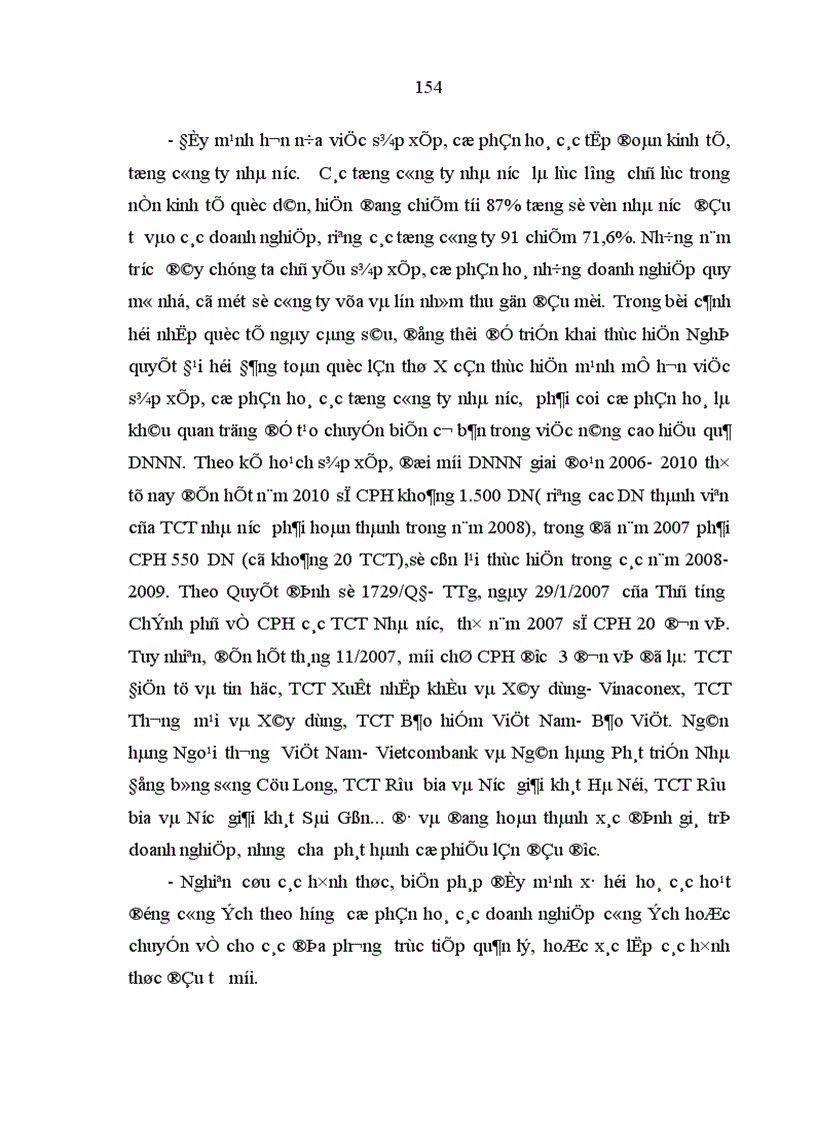 image for page Những vấn đề lý luận và thực tiễn về cổ phần hoá và sau cổ phần hoá các doanh nghiệp nhà nước ở Việt Nam