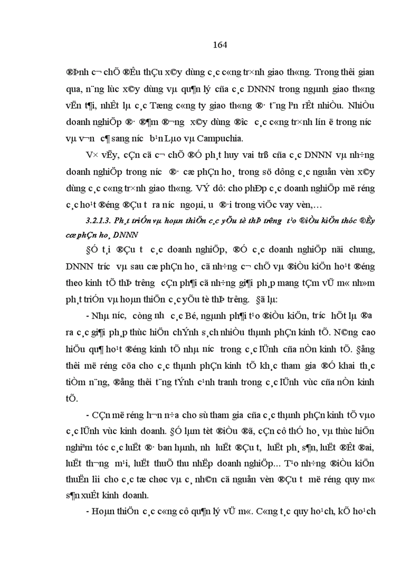 image for page Những vấn đề lý luận và thực tiễn về cổ phần hoá và sau cổ phần hoá các doanh nghiệp nhà nước ở Việt Nam