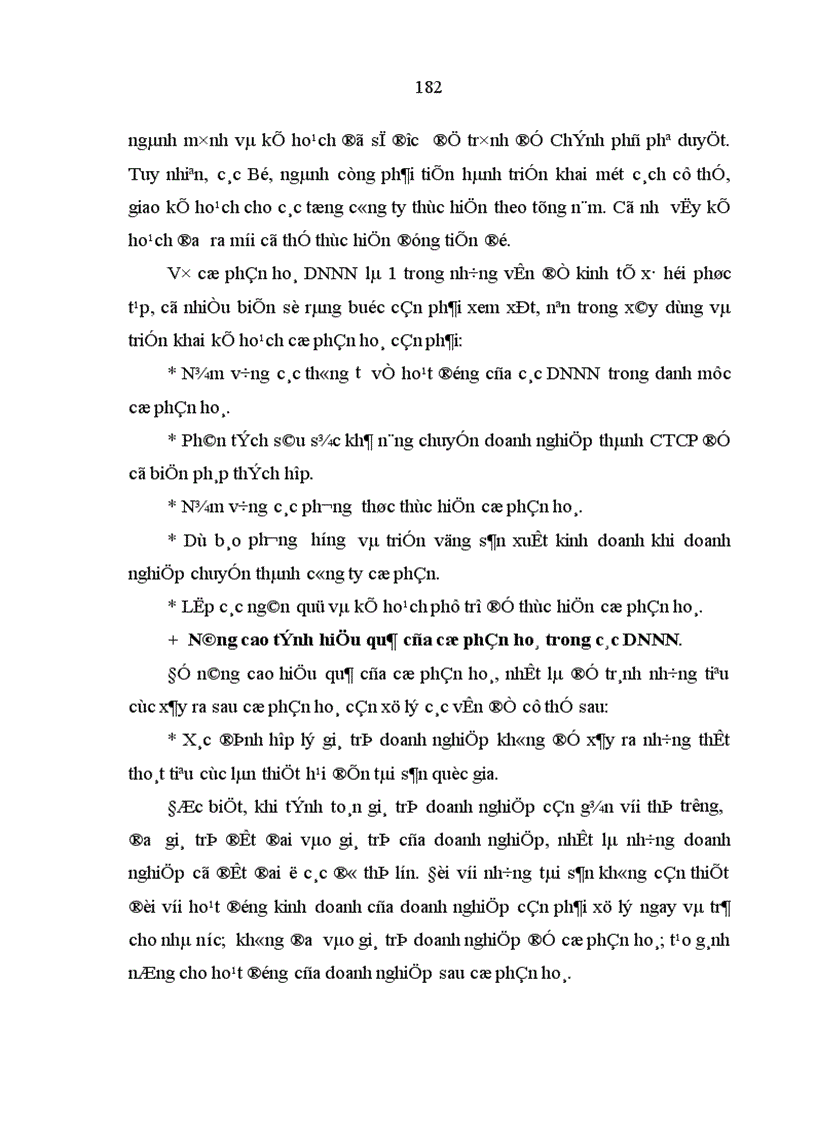 image for page Những vấn đề lý luận và thực tiễn về cổ phần hoá và sau cổ phần hoá các doanh nghiệp nhà nước ở Việt Nam