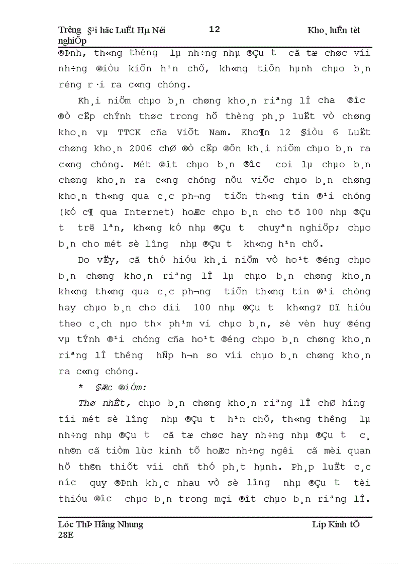 image for page Pháp luật về hoạt động chào bán chứng khoán riêng lẻ của doanh nghiệp Việt Nam hiện nay 1