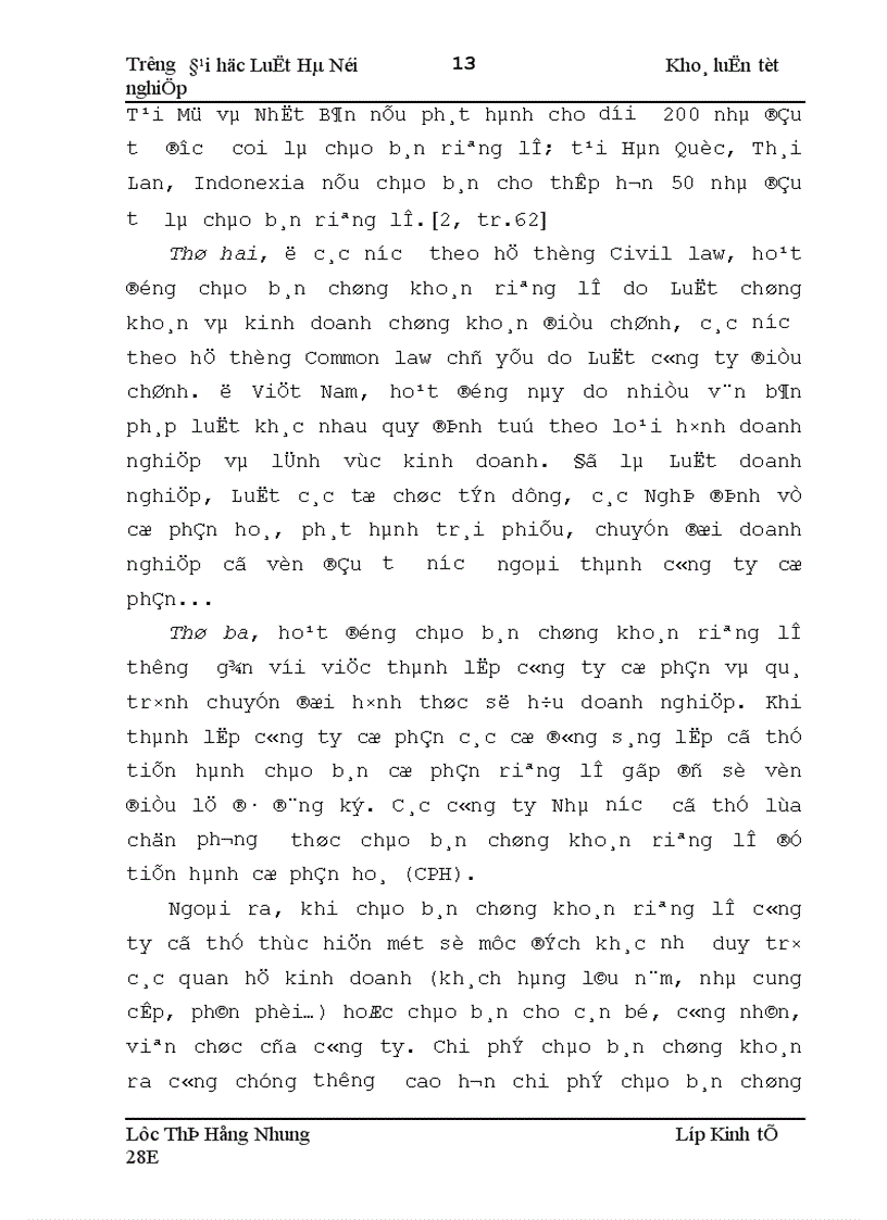 image for page Pháp luật về hoạt động chào bán chứng khoán riêng lẻ của doanh nghiệp Việt Nam hiện nay 1