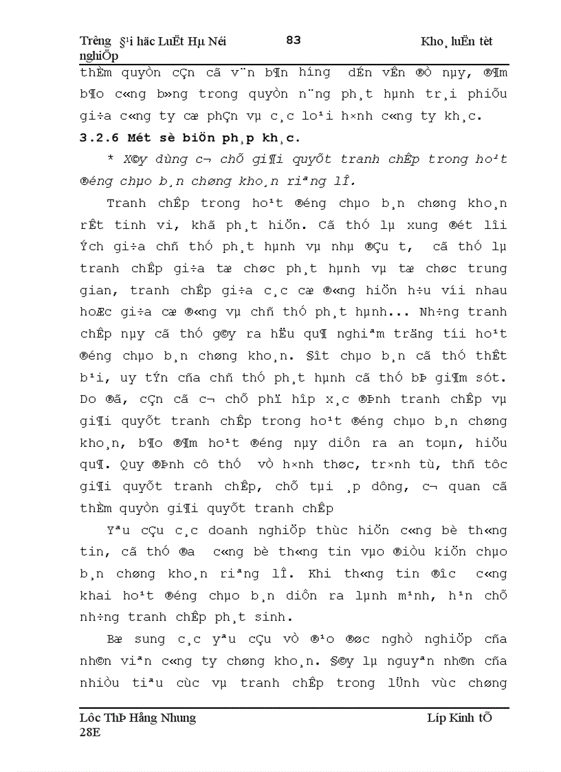 image for page Pháp luật về hoạt động chào bán chứng khoán riêng lẻ của doanh nghiệp Việt Nam hiện nay 1