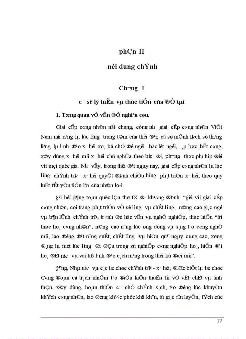 image for page Vai trò của Công đoàn đối với công nhân lao động tại công ty cổ phần dụng cụ số 1 trong giai đoạn hiện nay 1