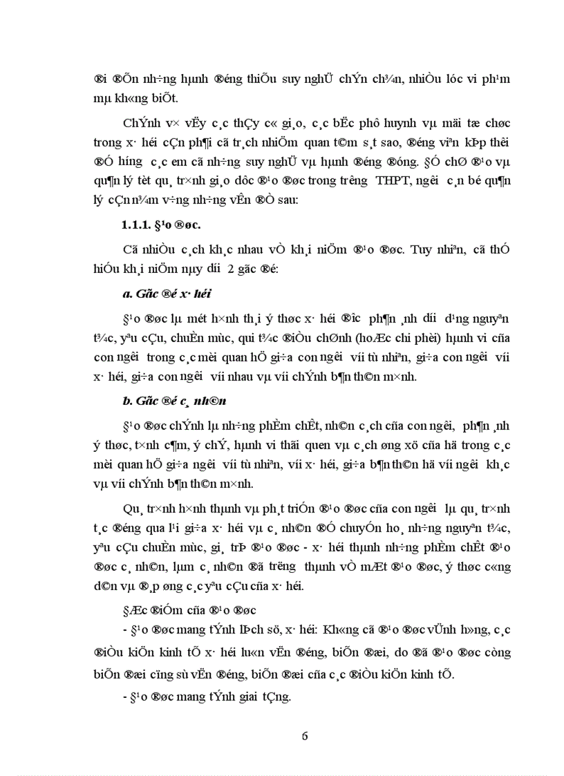 image for page Một số biện pháp chỉ đạo nhằm nâng cao chất lượng giáo dục đạo đức học sinh ở trường THPT Bán công Nguyễn Du huyện Trấn Yên tỉnh Yên Bái 1