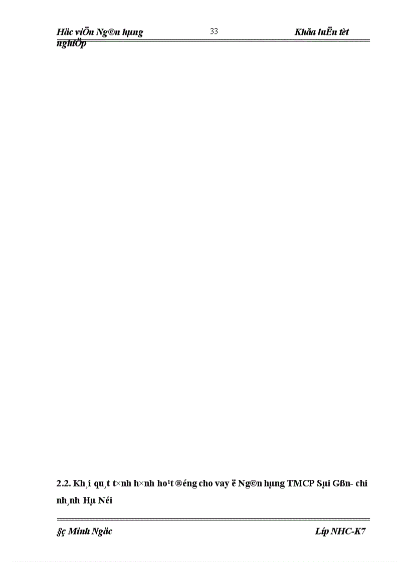 image for page Giải pháp mở rộng hoạt động cho vay đối với doanh nghiệp vừa và nhỏ tại ngân hàng thương mại cổ phần Sài Gòn chi nhánh Hà Nội SCB Hà Nội 1