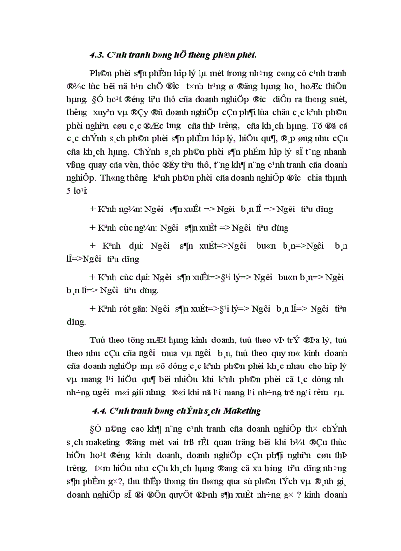 image for page Một số giải pháp nhằm nâng cao khả năng cạnh tranh của Công ty may Hồ Gươm 1