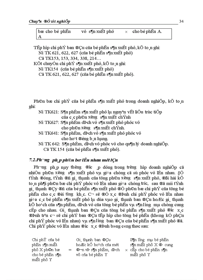 image for page Hoàn thiện hạch toán chi phí sản xuất và tính giá thành sản phẩm tại Công ty Giầy Thượng Đình 1