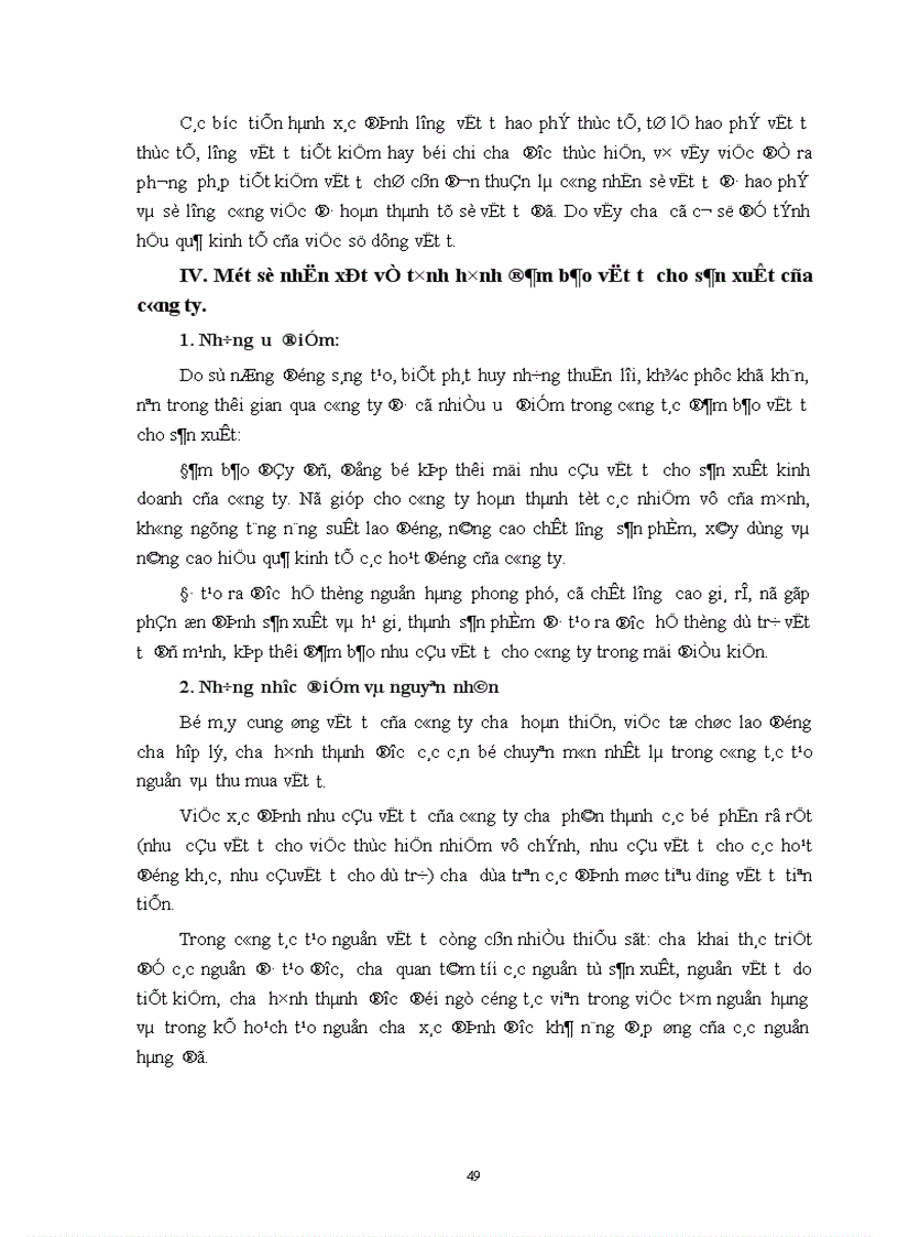 image for page Một số vấn đề về hoạt động đảm bảo vật tư cho sản xuất của công ty khoá Minh Khai