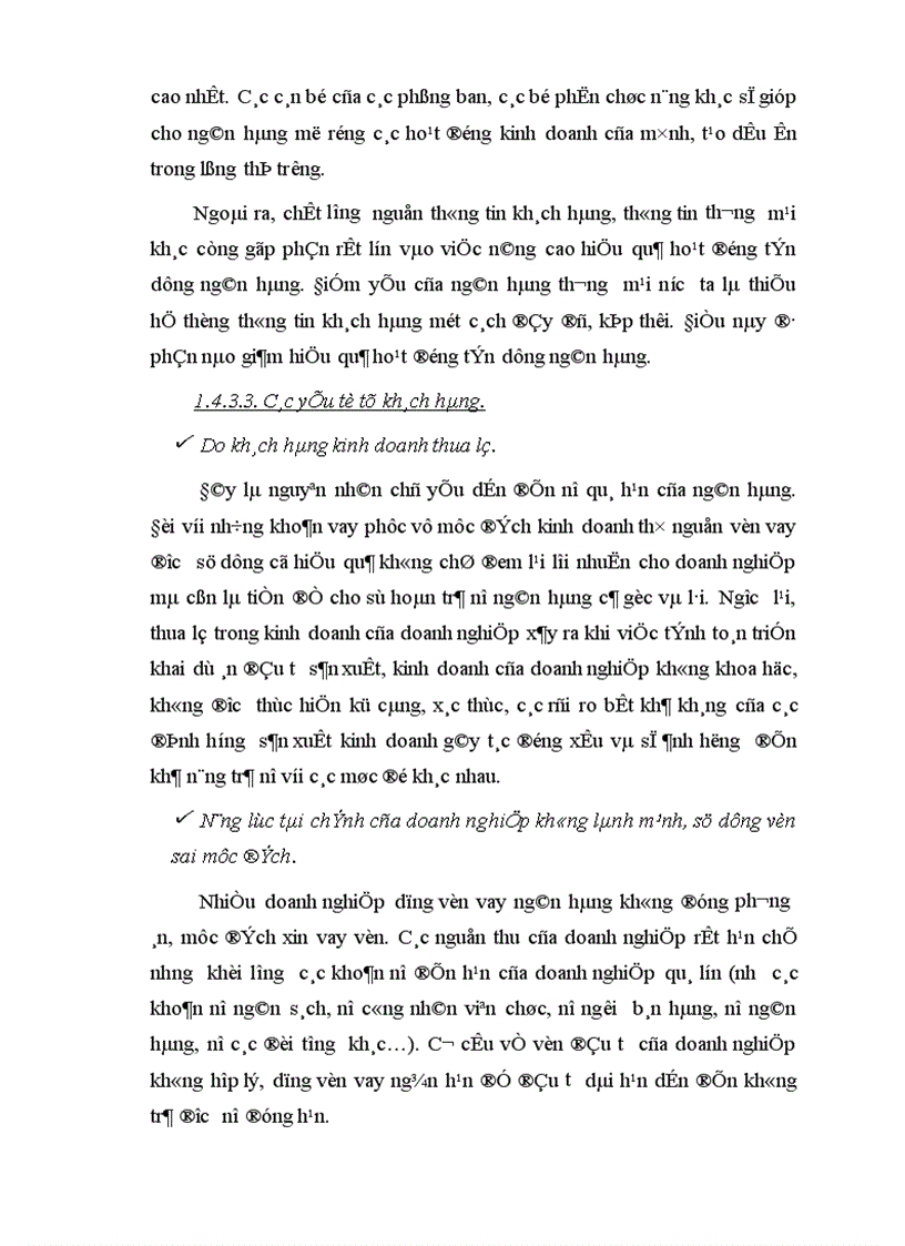 image for page Giải pháp nâng cao chất lượng tín dụng ngắn hạn ở hệ thống ngân hàng thương mại nước ta nghiên cứu từ quá trình thực tập tại chi nhánh ngân hàng liên doanh Chohung vina 1