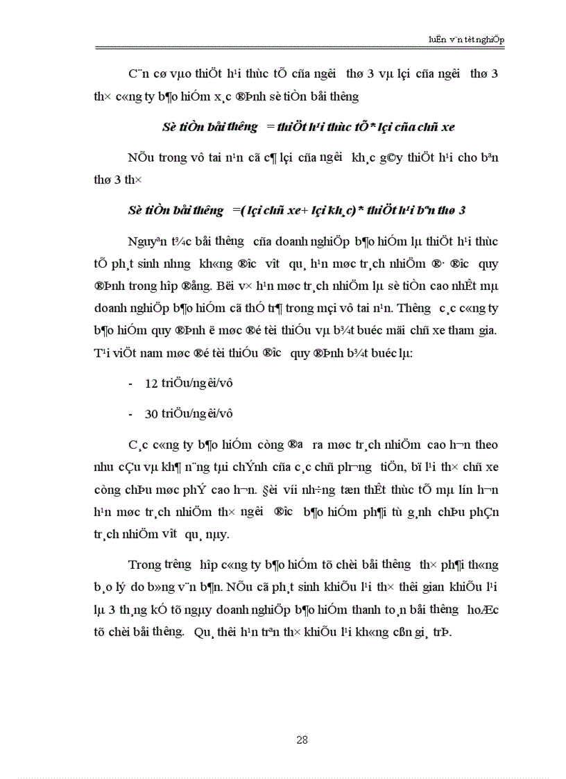 image for page Nghiệp vụ bảo hiểm trách nhiệm dân sự của chủ xe cơ giới đối với người thứ 3 tại công ty bảo hiểm cổ phần Petrolimex thực trạng và giải pháp 1