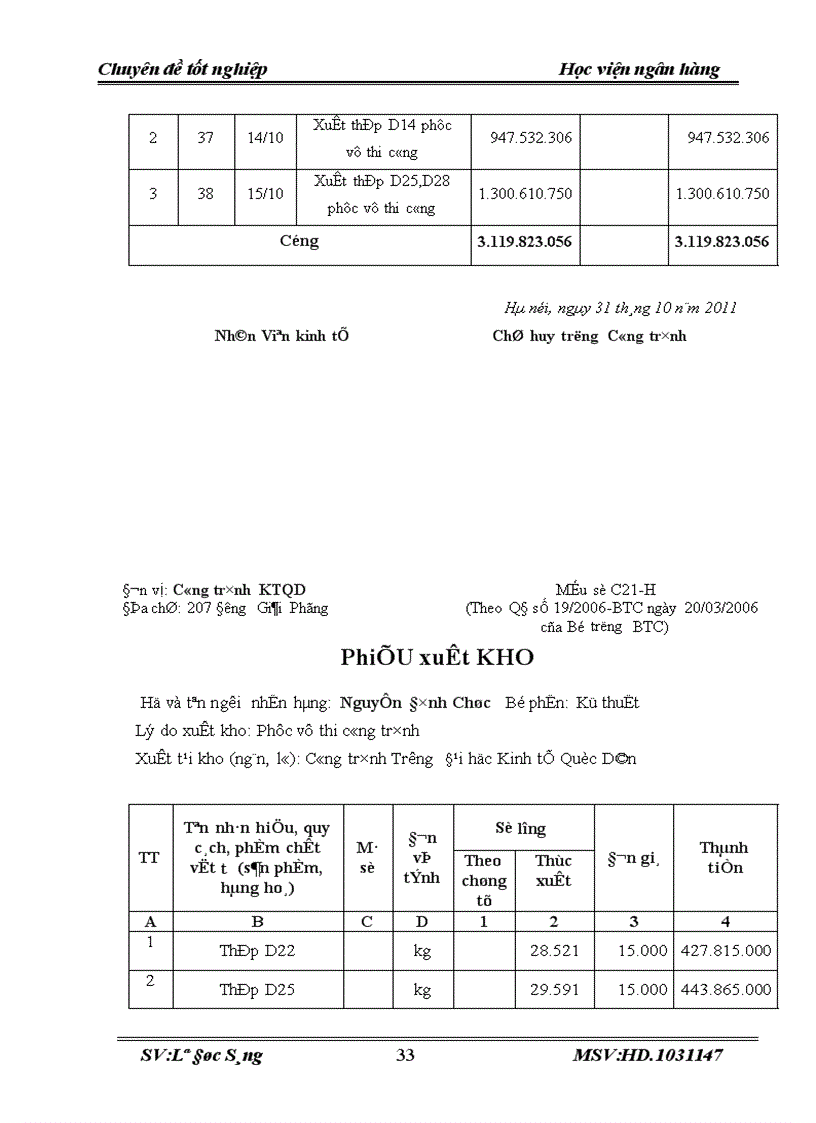 image for page Một số phương hướng và biện pháp cơ bản nhằm tăng cường công tác quản lý nguyên vật liệu trong doanh nghiệp