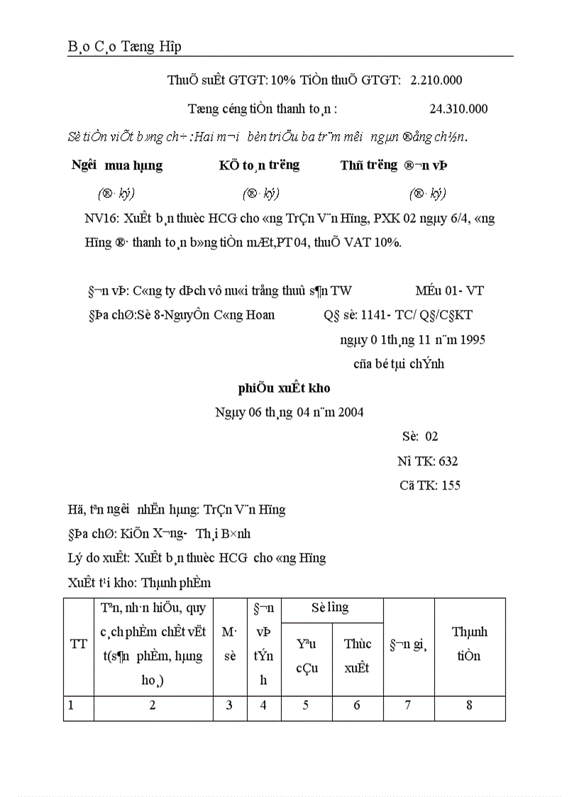 image for page Công tác hạch toán kế toán tại Công ty dịch vụ nuôi trồng thuỷ sản trung ương 1