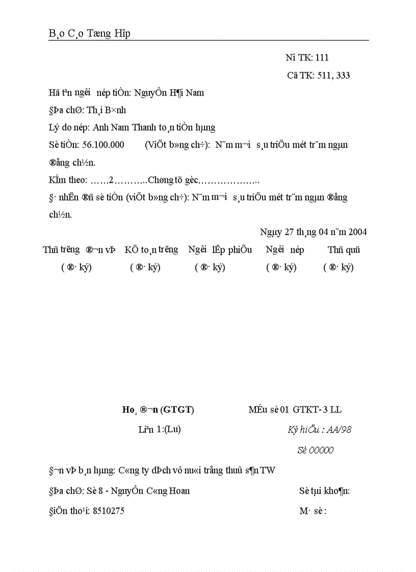 image for page Công tác hạch toán kế toán tại Công ty dịch vụ nuôi trồng thuỷ sản trung ương 1