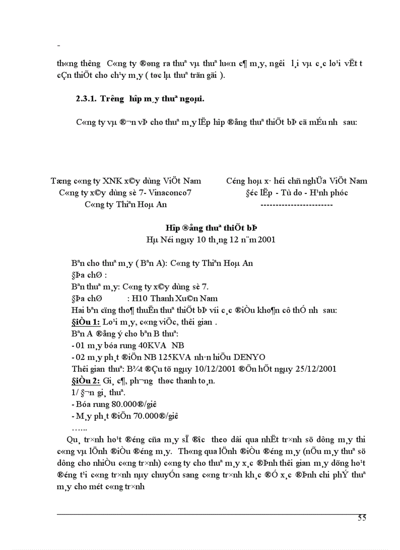 image for page Phương hướng hoàn thiện công tác hạch toán chi phí sản xuất và tính giá thành sản phẩm xây lắp tại công ty xây dựng số 7