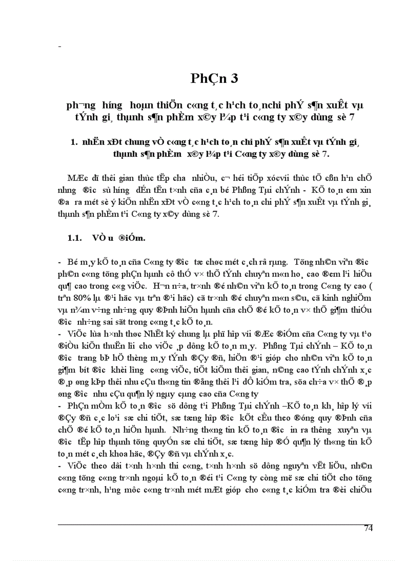 image for page Phương hướng hoàn thiện công tác hạch toán chi phí sản xuất và tính giá thành sản phẩm xây lắp tại công ty xây dựng số 7