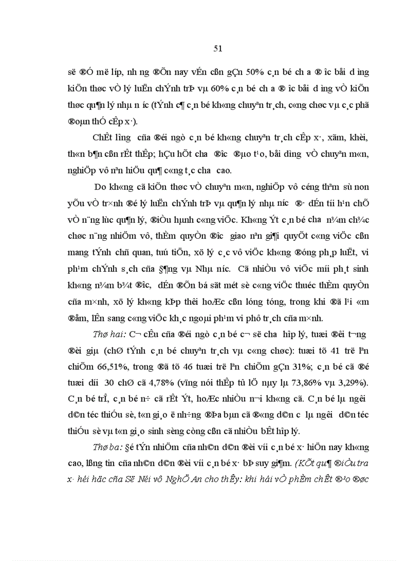 image for page Chính sách đối với đội ngũ cán bộ trong hệ thống chính trị ở cơ sở tỉnh Nghệ An