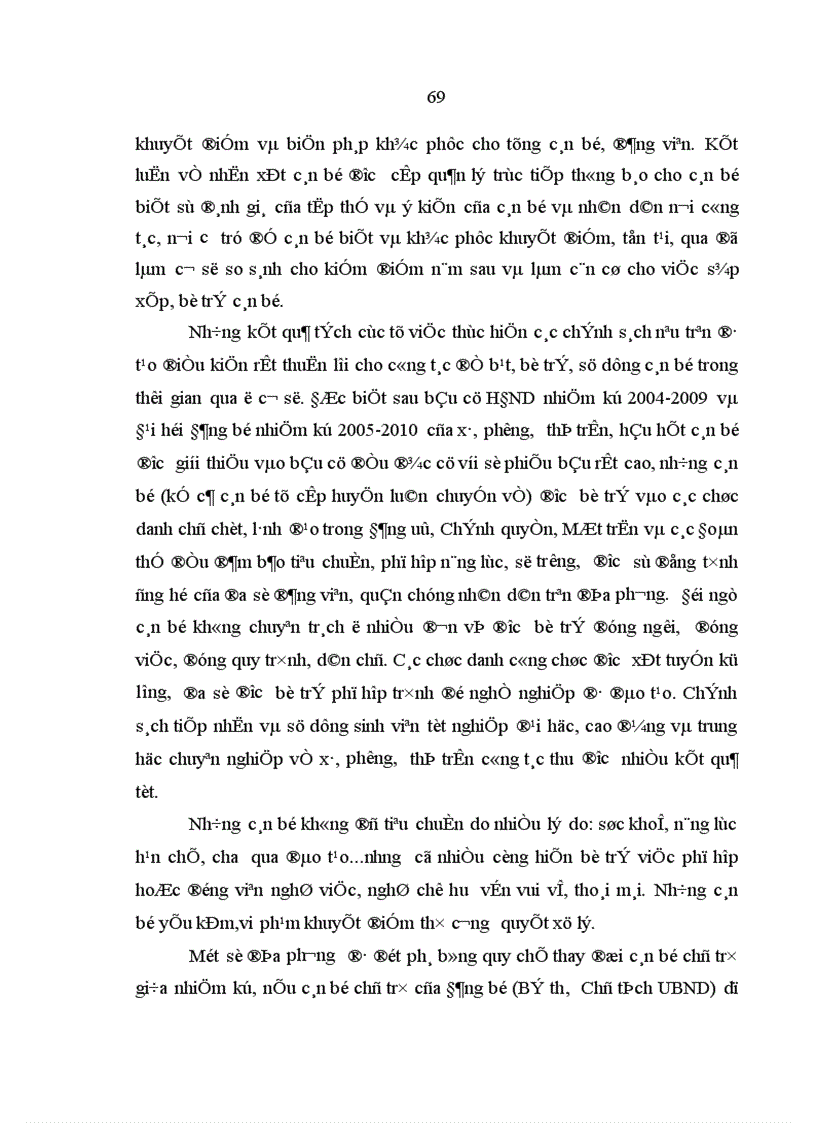 image for page Chính sách đối với đội ngũ cán bộ trong hệ thống chính trị ở cơ sở tỉnh Nghệ An