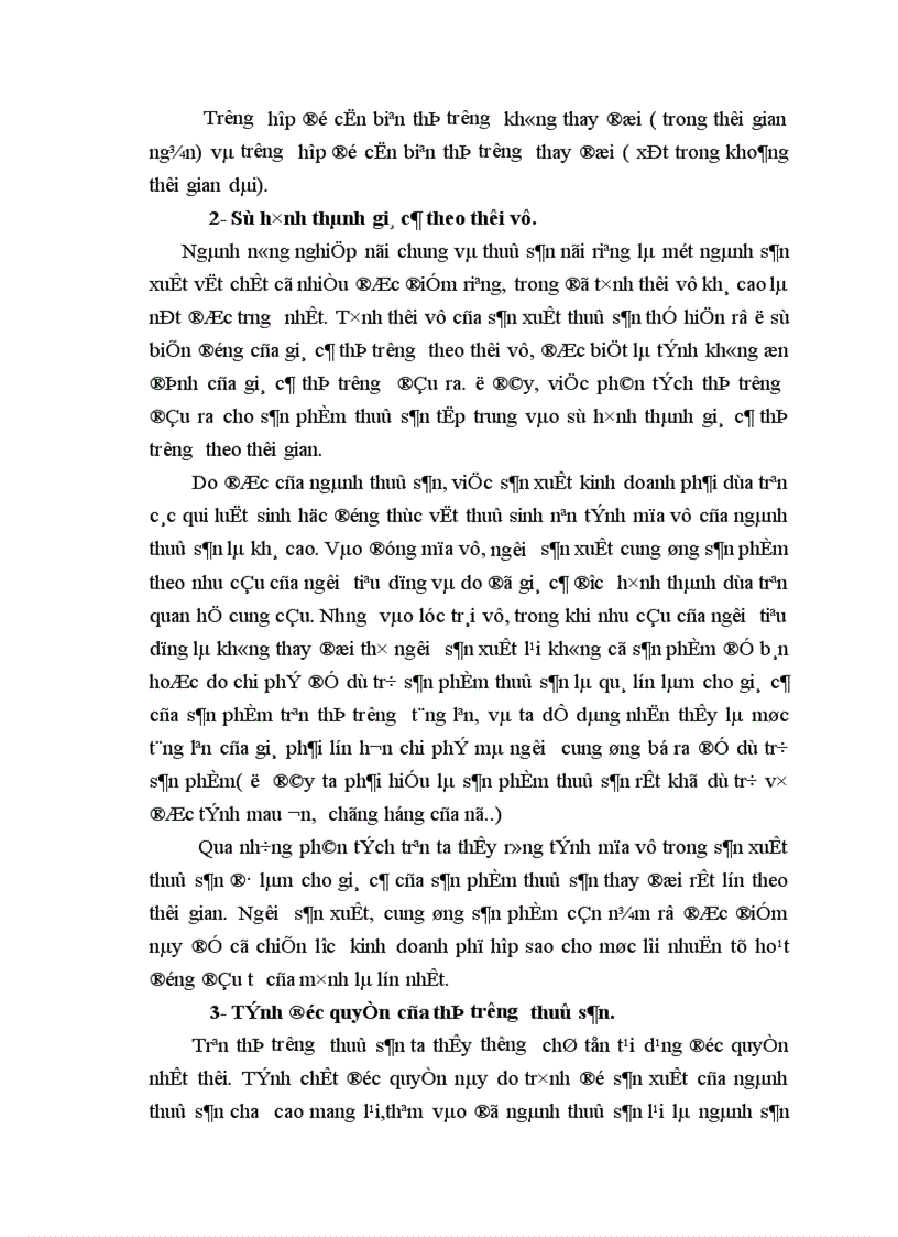 image for page Thị trường đầu ra cho sản phẩm thuỷ sản thực trạng và tiềm năng 1