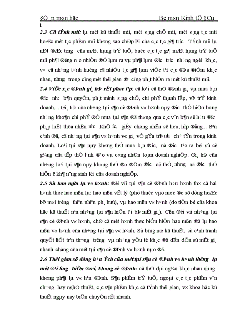 image for page Tình hình Đầu tư vào tài sản vô hình ở doanh nghiệp Việt Nam thực trạng giải pháp 1