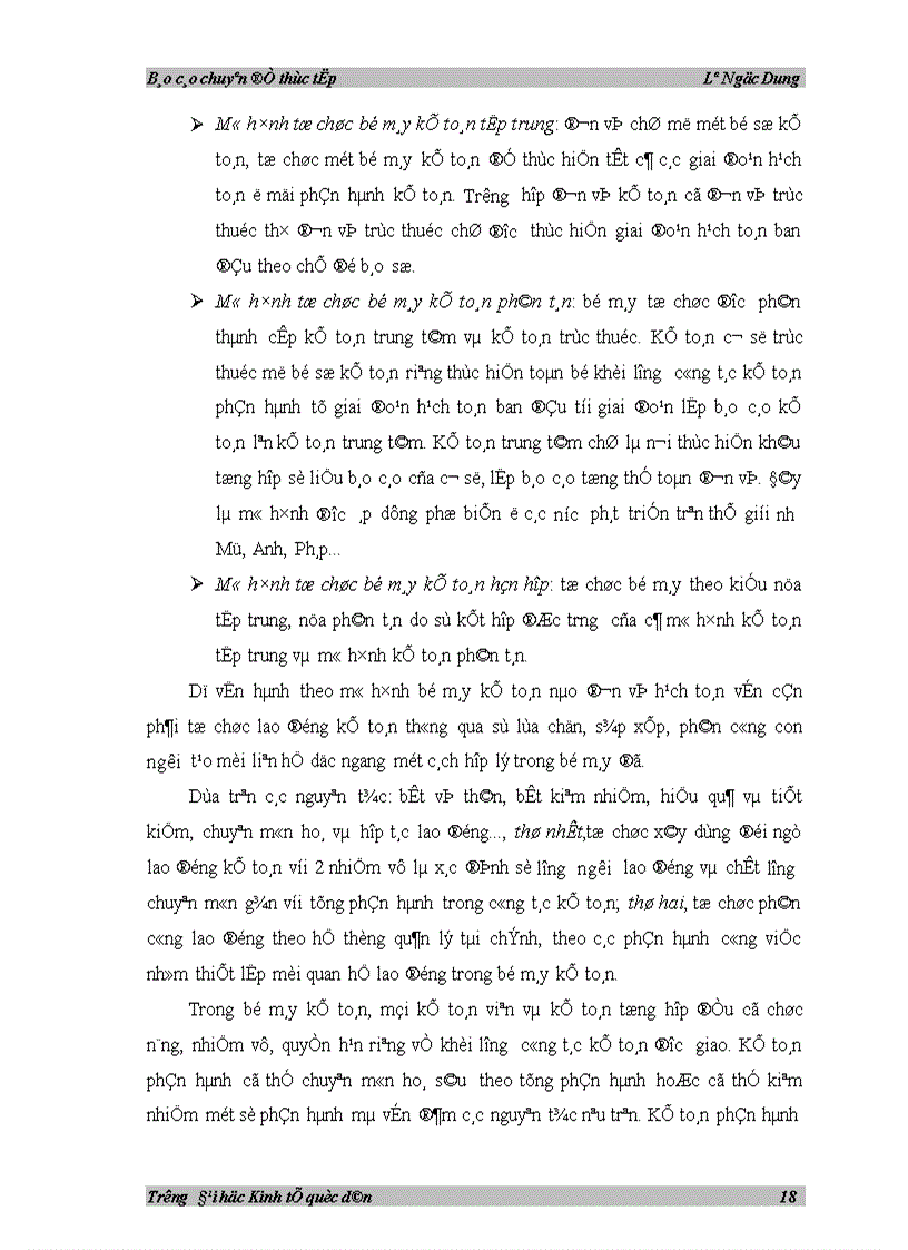 image for page Phương hướng hoàn thiện tổ chức kế toán tại Xí nghiệp Dược phẩm