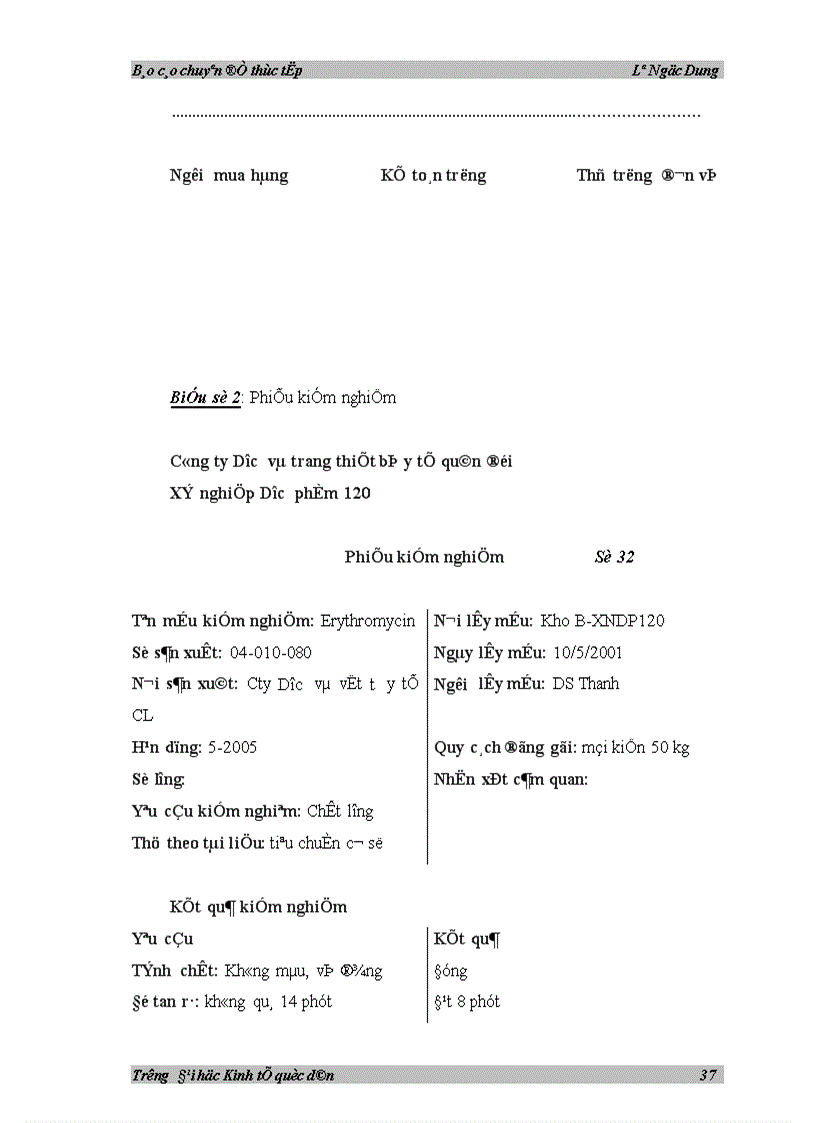 image for page Phương hướng hoàn thiện tổ chức kế toán tại Xí nghiệp Dược phẩm