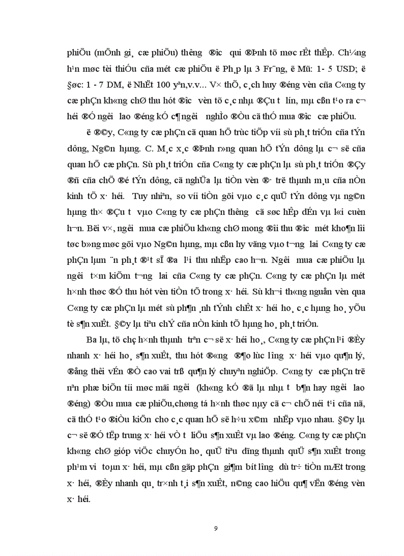 image for page Đổi mới hoạt động kinh doanh ở Công ty Cổ phần xây dựng và sản xuất vật liệu xây dựng Yên Từ