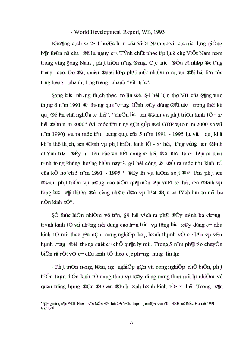 image for page Đổi mới hoạt động kinh doanh ở Công ty Cổ phần xây dựng và sản xuất vật liệu xây dựng Yên Từ