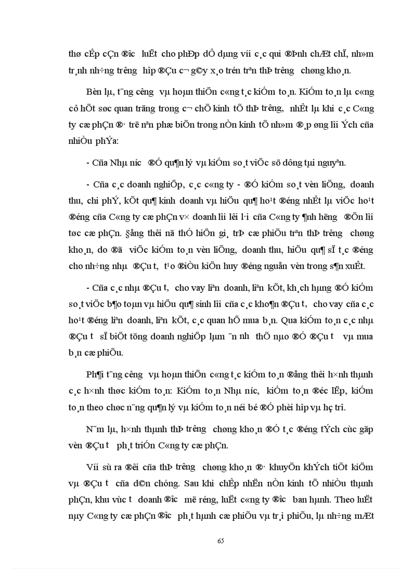 image for page Đổi mới hoạt động kinh doanh ở Công ty Cổ phần xây dựng và sản xuất vật liệu xây dựng Yên Từ