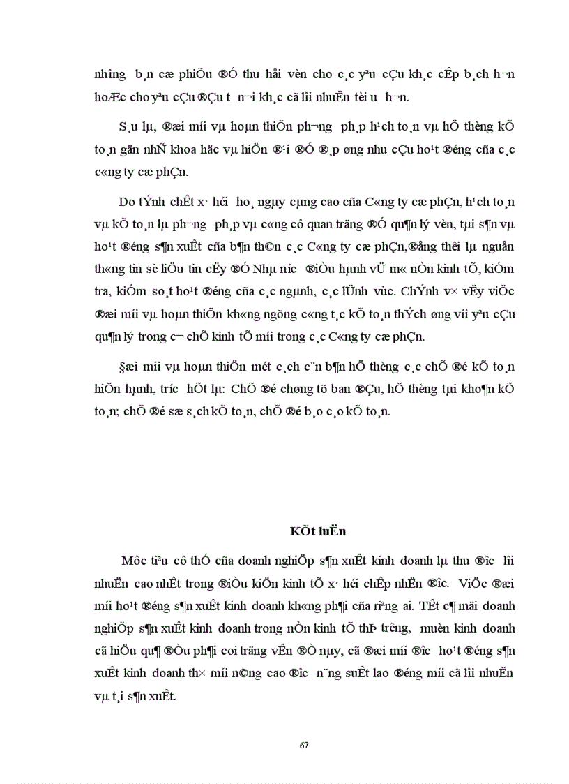 image for page Đổi mới hoạt động kinh doanh ở Công ty Cổ phần xây dựng và sản xuất vật liệu xây dựng Yên Từ