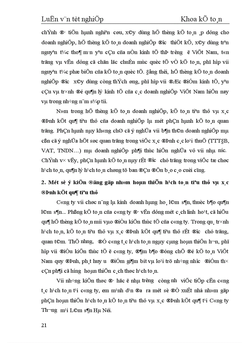 image for page Hoàn thiện hạch toán tiêu thụ hàng hoá và xác định kết quả tiêu thụ tại Công ty Thương mại Lâm sản Hà Nội 1
