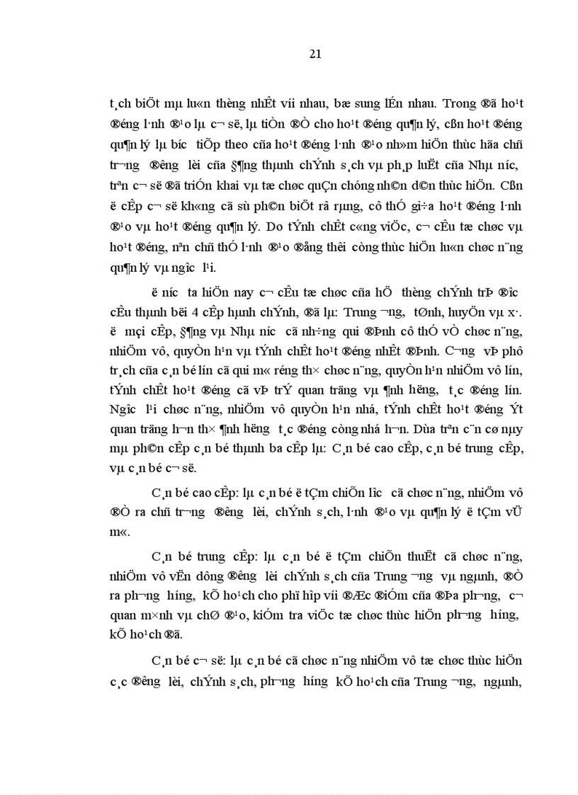 image for page Nâng cao trình độ lý luận chính trị cho đội ngũ cán bộ lãnh đạo quản lý cấp huyện của tỉnh Cao Bằng trong giai đoạn hiện nay