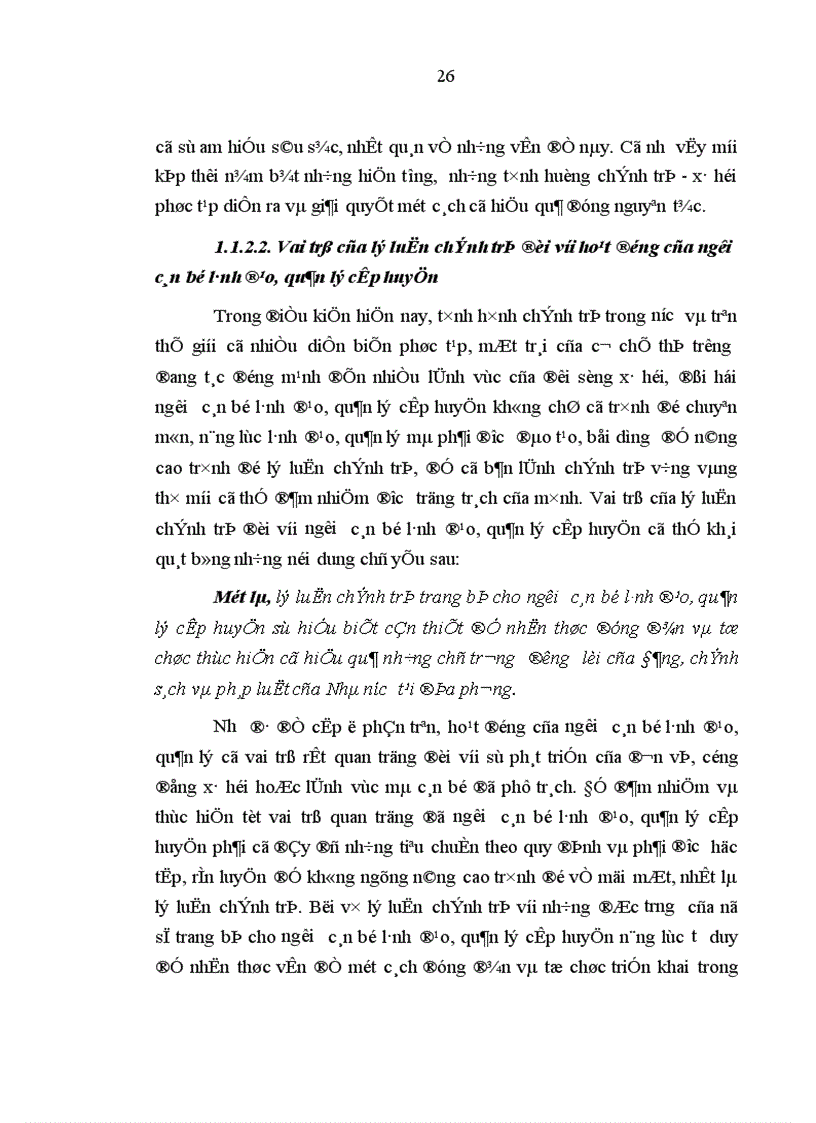image for page Nâng cao trình độ lý luận chính trị cho đội ngũ cán bộ lãnh đạo quản lý cấp huyện của tỉnh Cao Bằng trong giai đoạn hiện nay