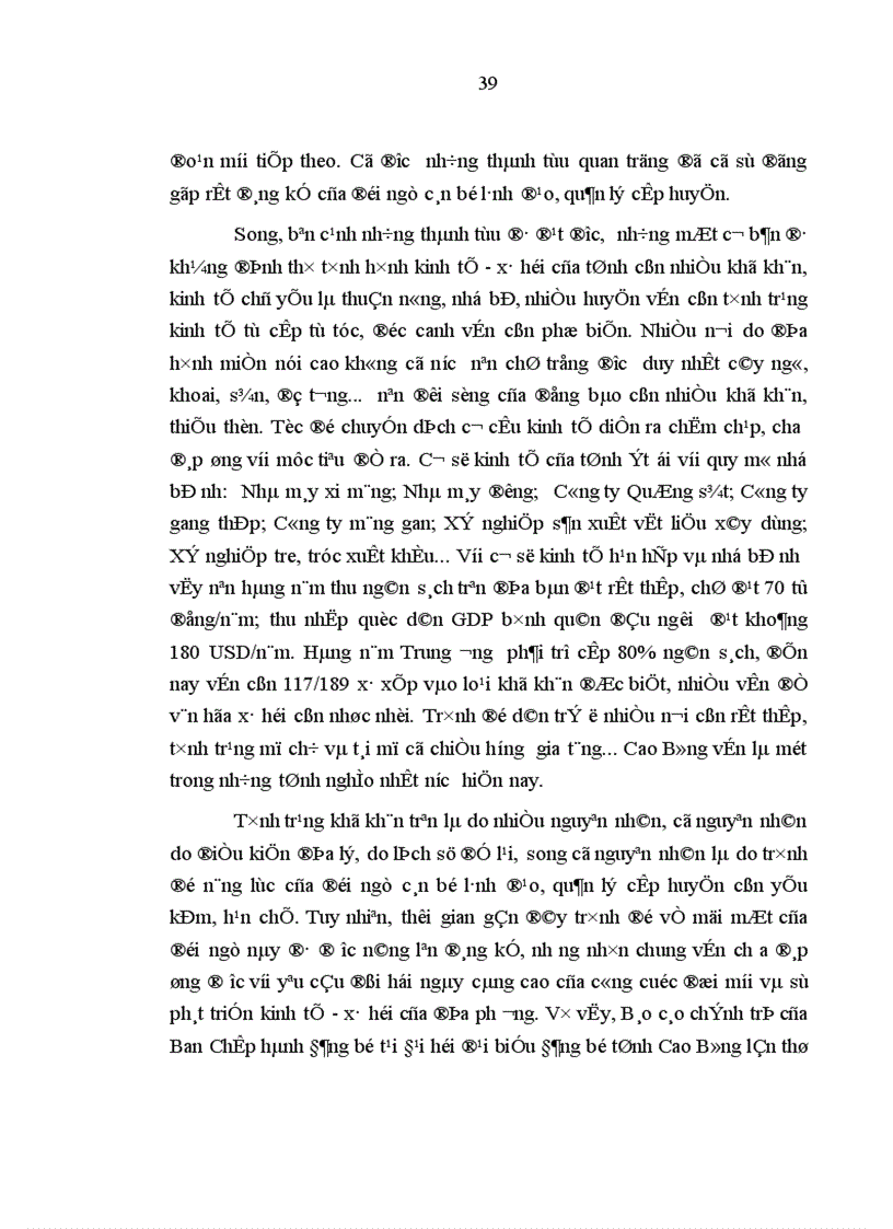 image for page Nâng cao trình độ lý luận chính trị cho đội ngũ cán bộ lãnh đạo quản lý cấp huyện của tỉnh Cao Bằng trong giai đoạn hiện nay