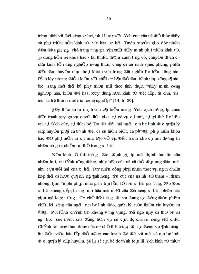 image for page Nâng cao trình độ lý luận chính trị cho đội ngũ cán bộ lãnh đạo quản lý cấp huyện của tỉnh Cao Bằng trong giai đoạn hiện nay