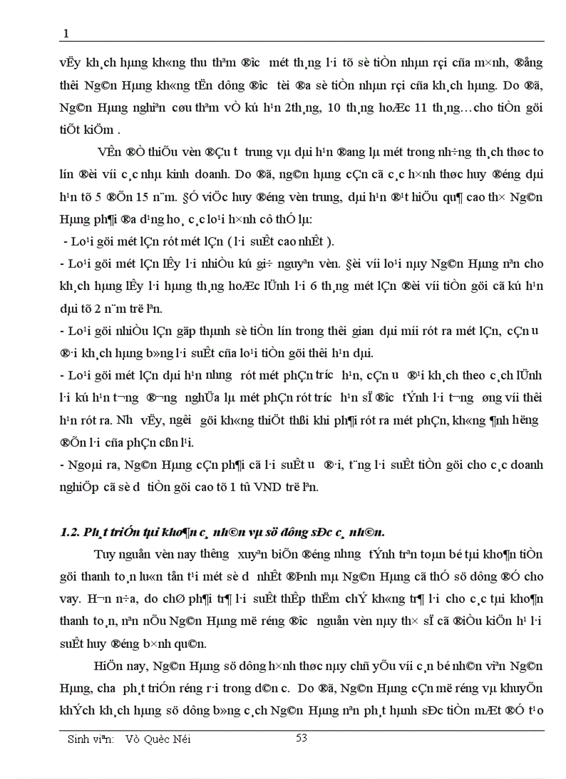 image for page Một số vấn đề cơ bản về vốn và kế toán huy động vốn tại chi nhánh NHNN PTNN Quận Tây Hồ 1