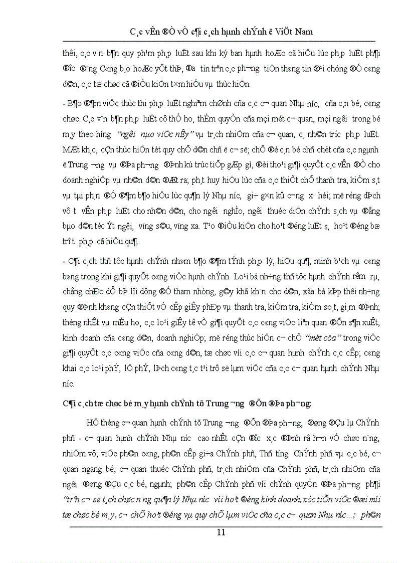 image for page Các vấn đề về cải cách hành chính ở Việt Nam 1