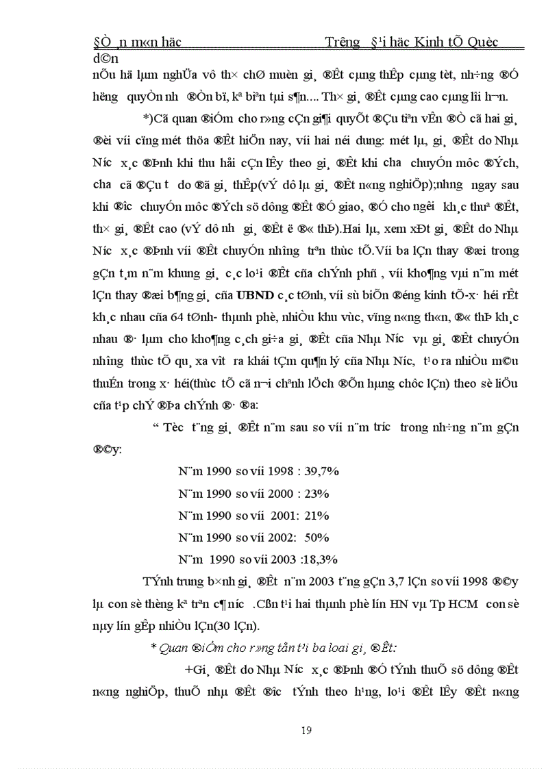 image for page Thực trạng về giá bồi thường đất và những phương hướng chính để hoàn thiện giá bồi thường đất trong giải phóng mặt bằng