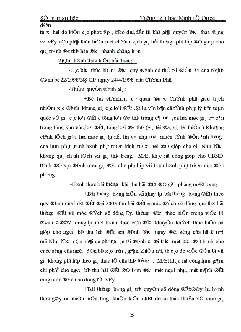 image for page Thực trạng về giá bồi thường đất và những phương hướng chính để hoàn thiện giá bồi thường đất trong giải phóng mặt bằng