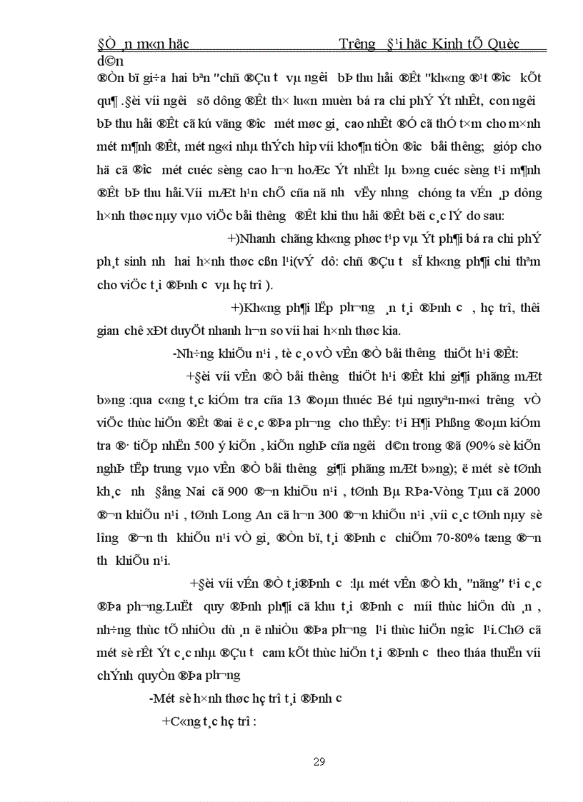 image for page Thực trạng về giá bồi thường đất và những phương hướng chính để hoàn thiện giá bồi thường đất trong giải phóng mặt bằng