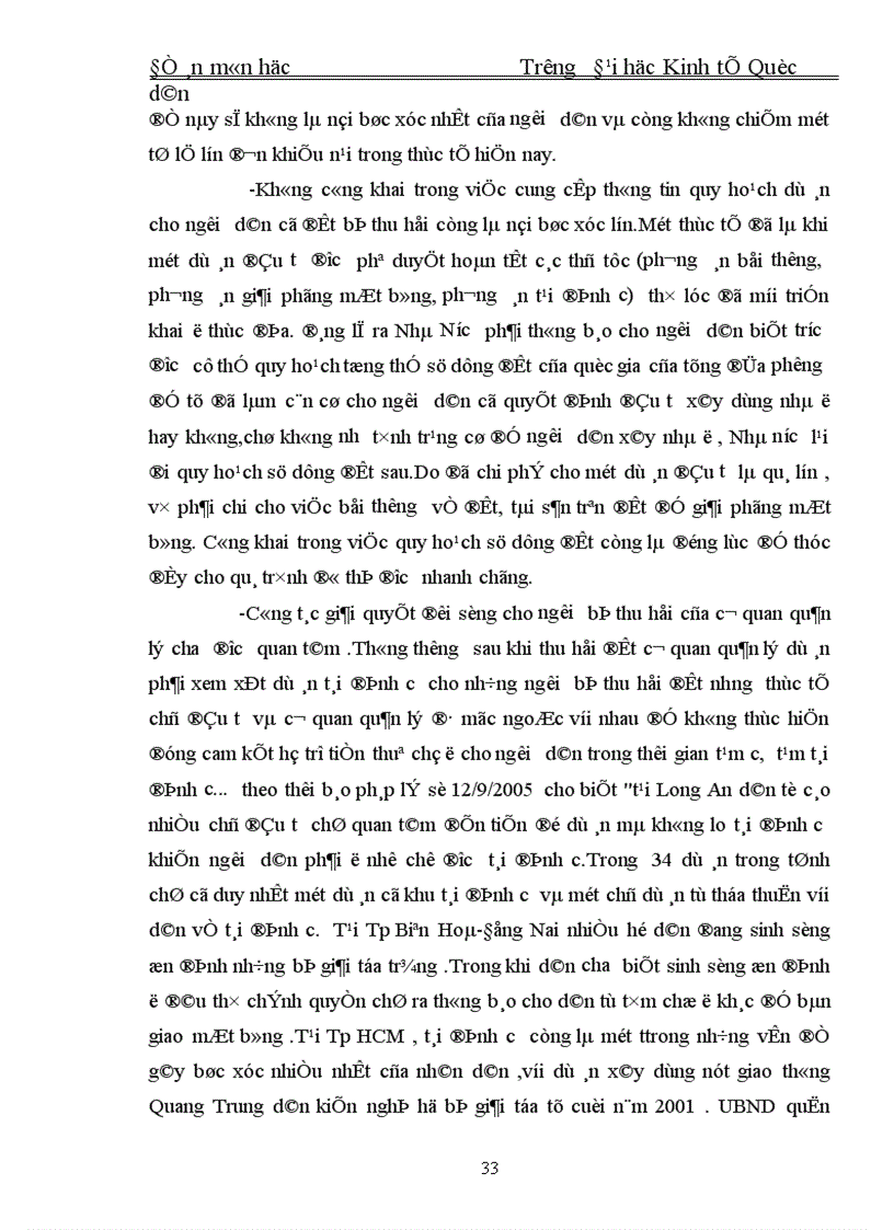 image for page Thực trạng về giá bồi thường đất và những phương hướng chính để hoàn thiện giá bồi thường đất trong giải phóng mặt bằng