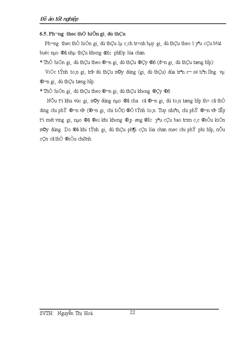 image for page Nhà làm việc NHNN PTNT tỉnh Thái Bình