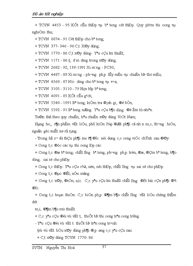 image for page Nhà làm việc NHNN PTNT tỉnh Thái Bình